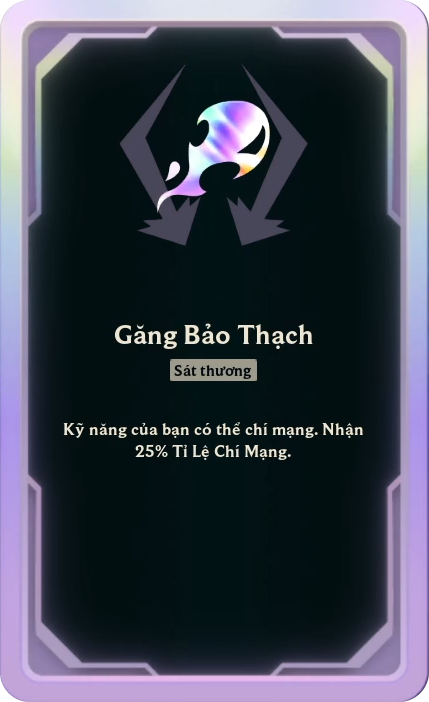 Găng Bảo Thạch